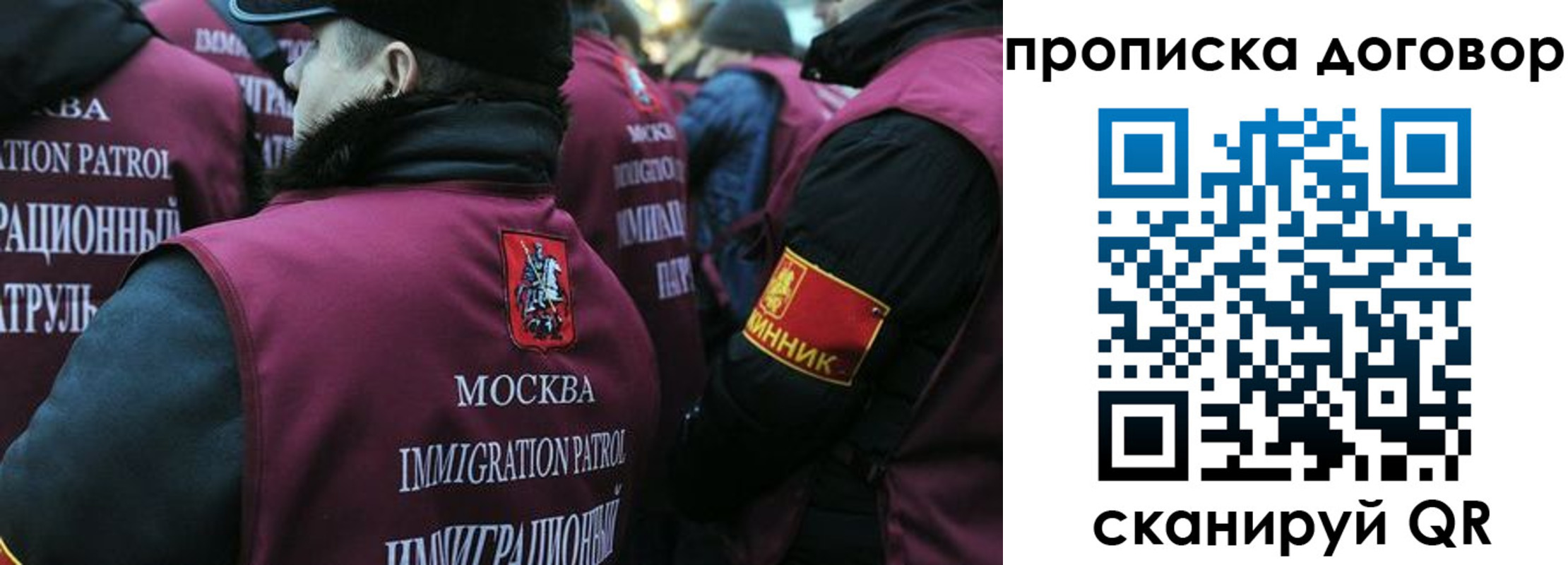 временная регистрация собственник в Сафоново