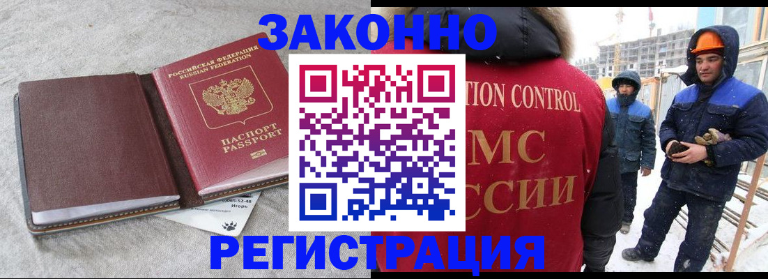 пропишу в квартире в Сафоново